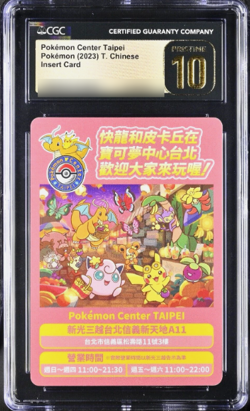 CGC PRISTINE 10 Pokemon Center Taipei Opening Taipei's Pikachu Insert Promo Card - Image 1
