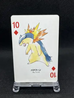 Typhlosion Pokemon Playing Card silver Part2 Marill Back 2000 JAPAN - Image 1