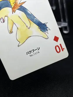 Typhlosion Pokemon Playing Card silver Part2 Marill Back 2000 JAPAN - Image 4