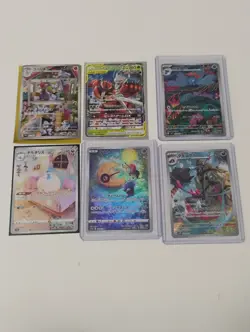Pokemon Japanese Altaria/Gloom/Machop AR Rare/Gx Tag Team/Full Art Holo Cards - Image 1