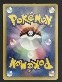 AIPOM 043/050 BW5 2012 DRAGON BLAST JAPANESE POKEMON CARD - Image 2