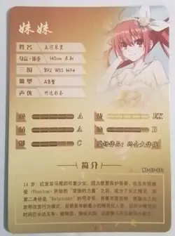 Kotori Itsuka Date A Live R NS-07-071 Goddess Story Anime Waifu Doujin Card - Image 2