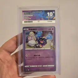 COSMOG 014/028 Holo POP 1 ACE 10 Japanese 25th Anniversary Pokemon Card - Image 1
