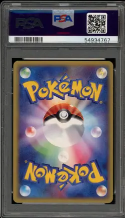 Pokemon Crobat Split Earth Unlimited Japanese Holo Rare #009 PSA 10 Gem Mint - Image 2