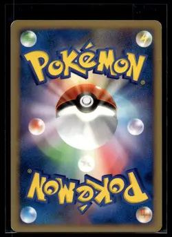 CHIKORITA DPBP#183 SECRET OF THE LAKES JAPANESE POKEMON - Image 2