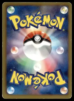 BULBASAUR 001/069 COMMON DARK RUSH POKEMON JAPANESE - Image 2