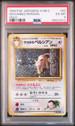 1999 POKEMON JPN GYM 2 #53 GIOVANNI'S PERSIAN-HOLO PSA 6 - Image 1