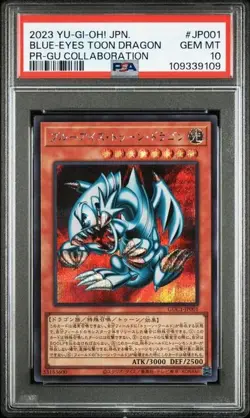 PSA 10 Blue-Eyes Toon Dragon GUC1-JP001 2023 Yu-Gi-Oh GU Collab Japanese Promo - Image 1