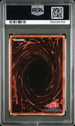 PSA 10 Blue-Eyes Toon Dragon GUC1-JP001 2023 Yu-Gi-Oh GU Collab Japanese Promo - Image 2