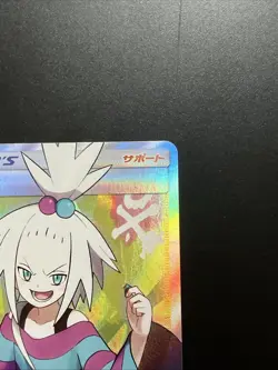 Roxie 197/173 SR SM12a Tag Team GX All Stars 2019 Pokemon Card Japanese B0026 - Image 3