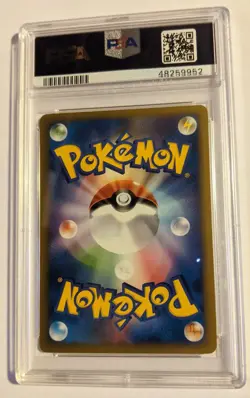 JAPANESE Pokemon TCG 2001 CLAIR'S DRAGONITE Card #049/141 1st Edition PSA 9 MINT - Image 2