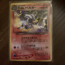 Pokemon TCG Holo Ultra Rare Dark Houndoom Japanese Darkness And To Light LP - Image 1