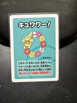 Old Maid Blue Back Playing Card - Comfey Pokemon Center Promo 2019 NM - Image 1