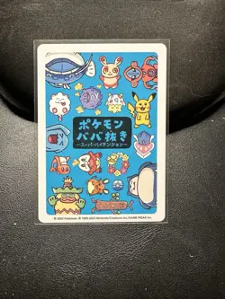 Old Maid Blue Back Playing Card - Comfey Pokemon Center Promo 2019 NM - Image 2