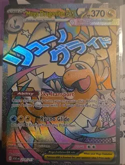 Pokemon Mega Dragonite ex Full Art Holo Mega Evolution EX Card 271/217 - Image 1