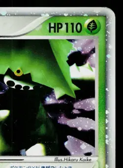 CACTURNE EX 006/015 GRASS QUICK CONSTRUCTION PACK JAPANESE POKEMON TCG - Image 3