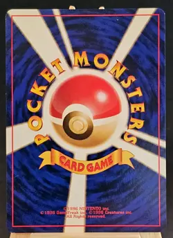 1996 Pokemon Japanese Kangaskhan Holo No. 115 - Image 3