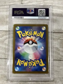 PSA 10 2022 Pokemon JPN.SWSH Lugia V Paradigm Trigger #079 - Image 2