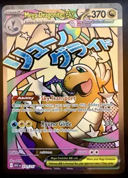 Pokemon TCG Mega Dragonite ex 271/217 En MAR ME: Ascended Heroes NM - IN HAND - Image 1