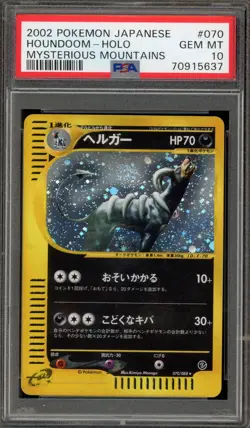 Pokemon Houndoom Mysterious Mountains Unlimited Japanese Holo Rare #070 PSA 10 - Image 1
