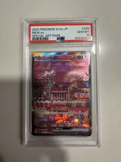 Mew EX SAR 205/165 SV2a Japanese 151 Pokemon 2023 PSA 10 Gem Mint - Image 1