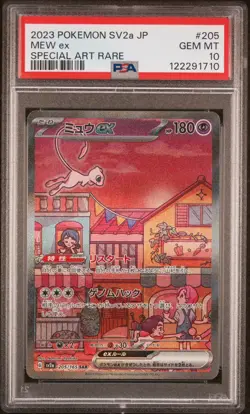 Mew EX SAR 205/165 SV2a Japanese 151 Pokemon 2023 PSA 10 Gem Mint - Image 1