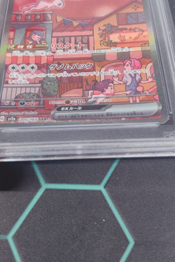PSA 10 Mew ex SAR 205/165 sv2a Alt Art 2023 Pokemon Card 151 TCG Japanese - Image 3