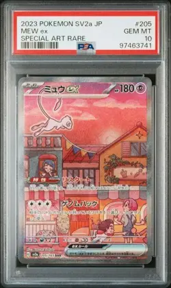 Pokemon PSA 10 Mew Ex #205/165 SAR SV2a 151 2023 Japanese Gem Mint - Image 1