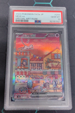 PSA 10 Mew ex SAR 205/165 sv2a Alt Art 2023 Pokemon Card 151 TCG Japanese - Image 1