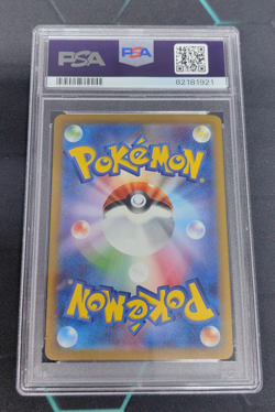 PSA 10 Mew ex SAR 205/165 sv2a Alt Art 2023 Pokemon Card 151 TCG Japanese - Image 2