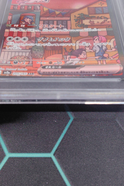 PSA 10 Mew ex SAR 205/165 sv2a Alt Art 2023 Pokemon Card 151 TCG Japanese - Image 3