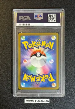 PSA 10 Mew ex SAR 205/165 sv2a Pokemon Card 151 Japanese 2023 Nintendo Gem Mint - Image 2