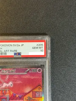 PSA 10 Mew ex SAR 205/165 sv2a Pokemon Card 151 Japanese 2023 Nintendo Gem Mint - Image 4