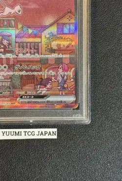 PSA 10 Mew ex SAR 205/165 sv2a Pokemon Card 151 Japanese 2023 Nintendo Gem Mint - Image 5