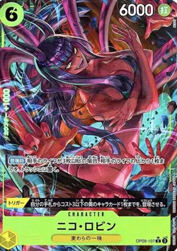 (US SELLER) JPN Nico Robin OP09-107 Parallel Emperors in the New World Foil - Image 1