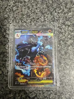 Mega Charizard X ex SAR 110/080 Inferno X M2 Pokemon Card Japanese 2025 NM - Image 1