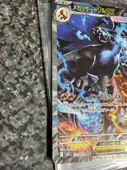 Mega Charizard X ex SAR 110/080 Inferno X M2 Pokemon Card Japanese 2025 NM - Image 5