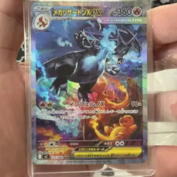 Mega Charizard X ex SAR 110/080 Inferno X M2 Pokemon Card Japanese 2025 NM - Image 1
