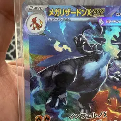 Mega Charizard X ex SAR 110/080 Inferno X M2 Pokemon Card Japanese 2025 NM - Image 3