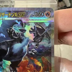 Mega Charizard X ex SAR 110/080 Inferno X M2 Pokemon Card Japanese 2025 NM - Image 4