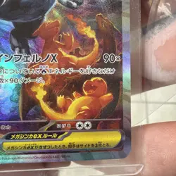 Mega Charizard X ex SAR 110/080 Inferno X M2 Pokemon Card Japanese 2025 NM - Image 5