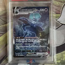 PSA 10 GEM Shadow Rider Calyrex VMAX S6K Jet Black Japanese Pokemon Card 086/070 - Image 2