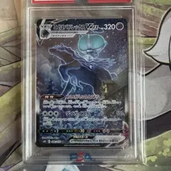 PSA 10 GEM Shadow Rider Calyrex VMAX S6K Jet Black Japanese Pokemon Card 086/070 - Image 3