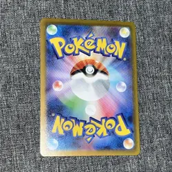 Cryogonal AR 115/086 SV11B Black Bolt - Pokemon Card Japanese Scarlet & Violet - Image 2
