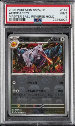 2023 POKEMON JPN SV2A-POKEMON 151 MASTER BALL REVERSE HOLO #142 AERODACTYL PSA 9 - Image 1