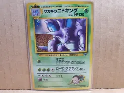 Pokemon TCG Giovanni's Nidoking No. 034 Holo Gym Challenge Japanese - Image 1