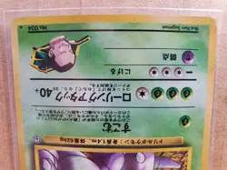 Pokemon TCG Giovanni's Nidoking No. 034 Holo Gym Challenge Japanese - Image 3