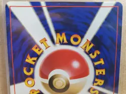 Pokemon TCG Giovanni's Nidoking No. 034 Holo Gym Challenge Japanese - Image 5