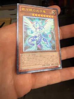 Yugioh Galaxy-Eyes Photon Dragon PHSW-JP011 Ultimate Rare Japanese - Image 2