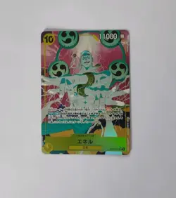 One Piece Japanese Enel EB02-052 AR Parallel 25th Anniversary Anime NM - Image 2